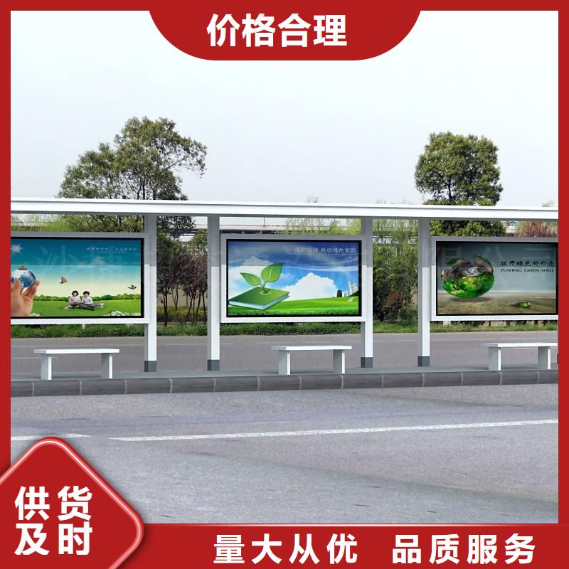 滚动广告公交站台畅销全国