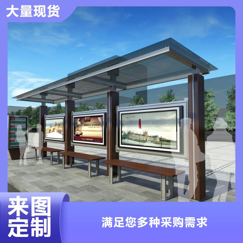 电子公交站台为您介绍