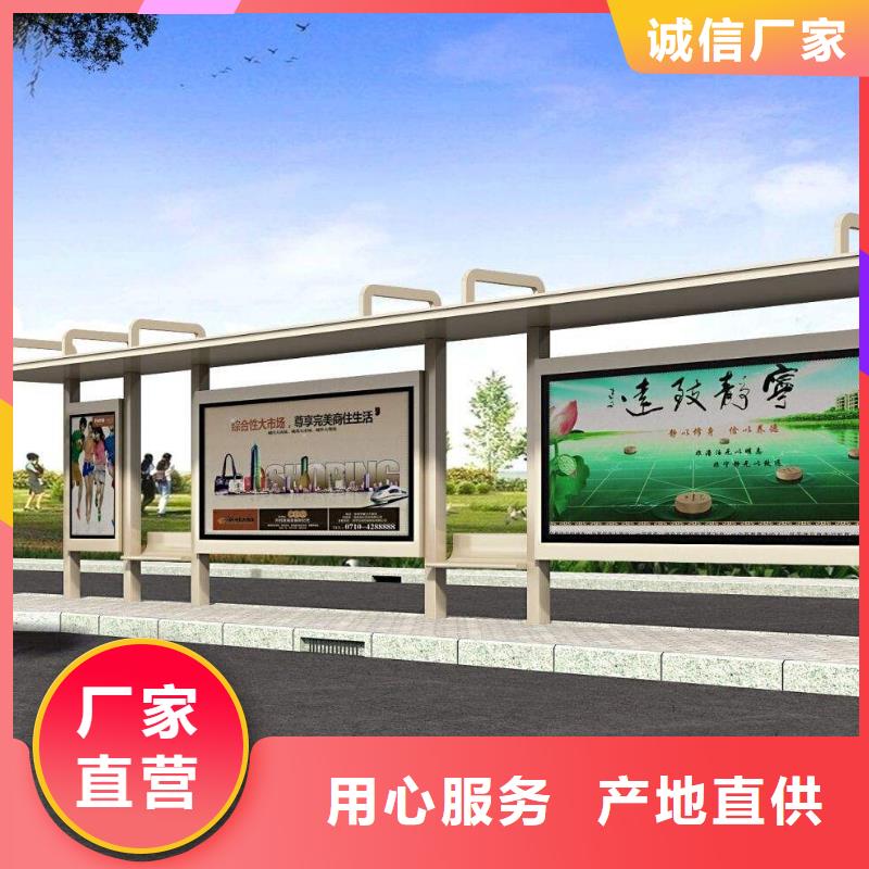 公交站台定制质量保证