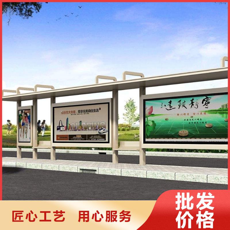 乡村公交站台质量可靠
