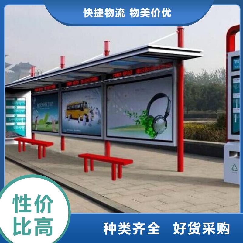 简约公交站台实体厂家