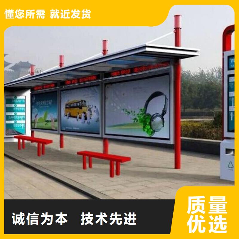简约公交站台质量放心