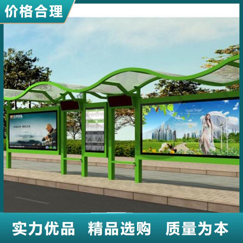 五指山市仿古公交站台厂家供应
