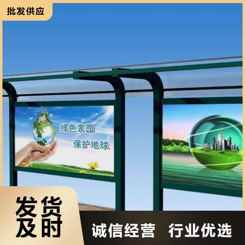 防雨公交站台价格