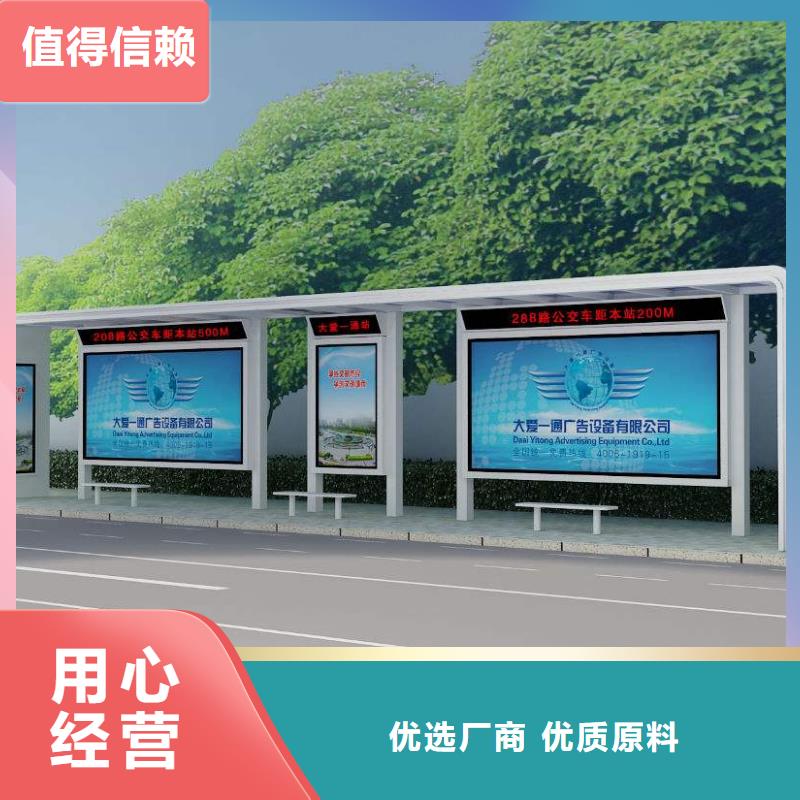 不锈钢公交站台货真价实