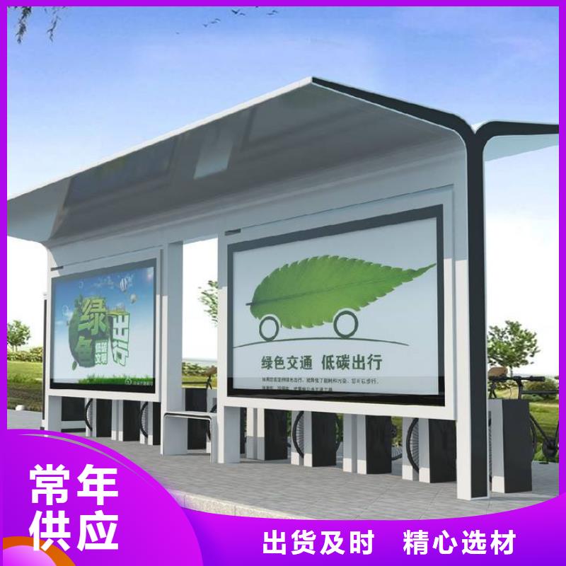 公交站台实体大厂