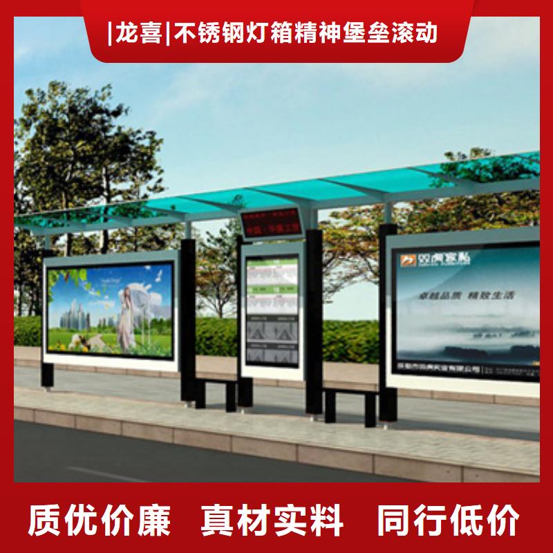公交车候车亭设计发货及时