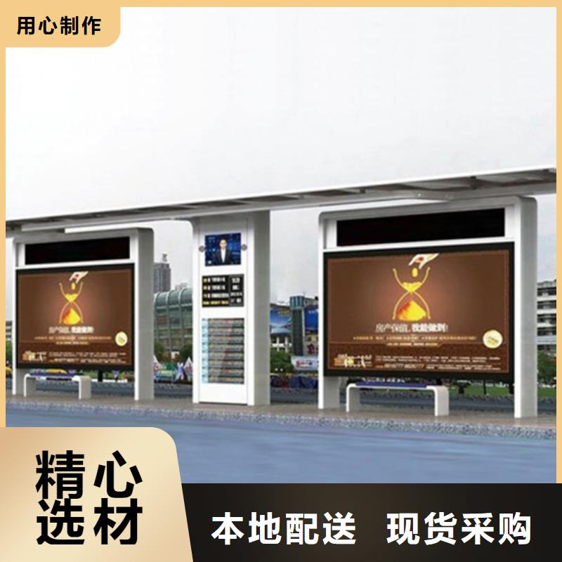 户外城市金属候车亭发货快