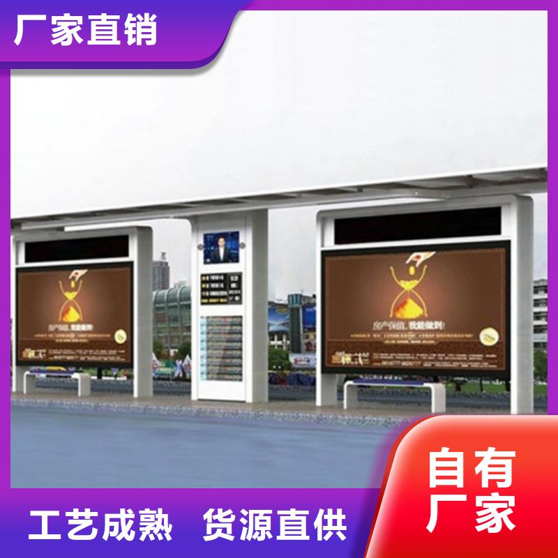 城市公交候车亭全国发货
