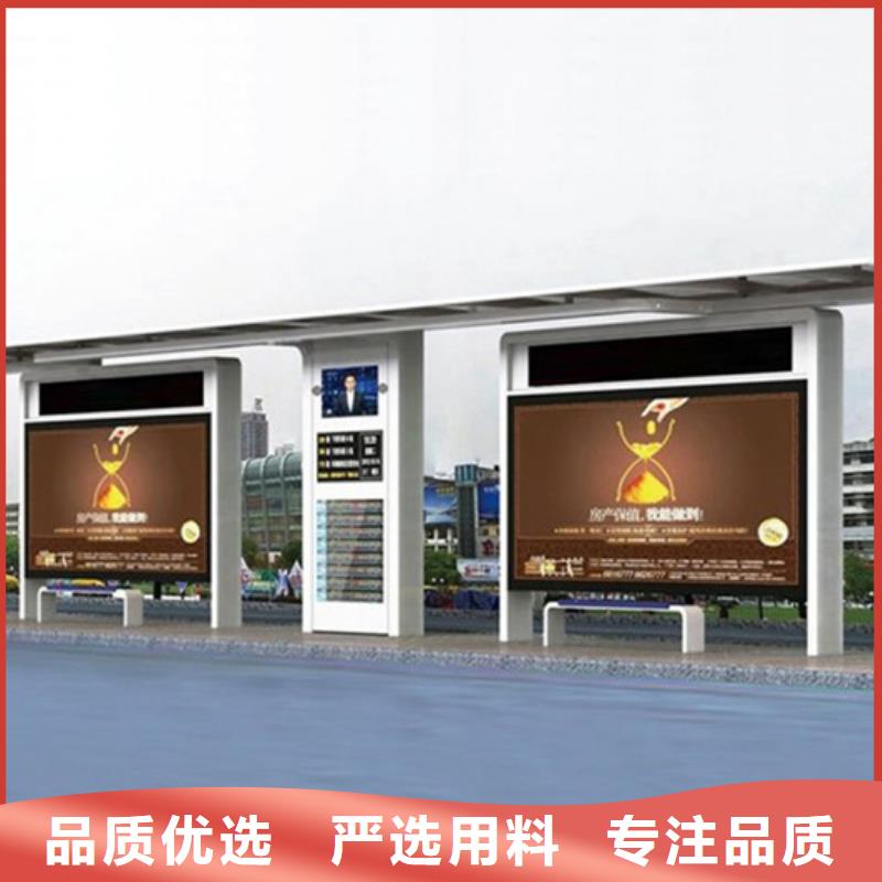 仿古造型候车亭发货及时