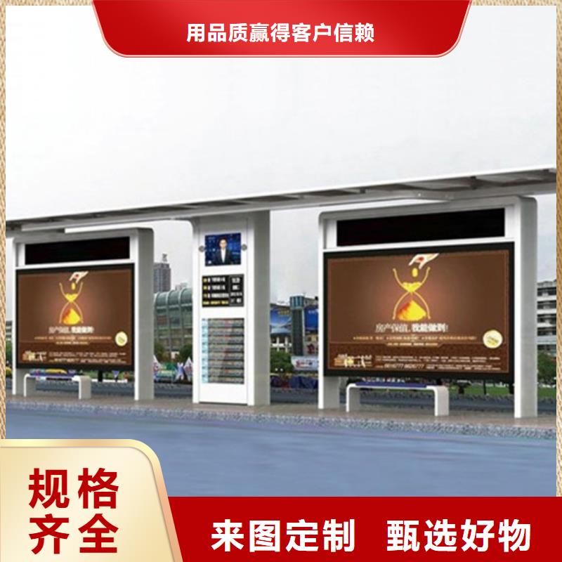 乡镇公交候车亭工厂直销