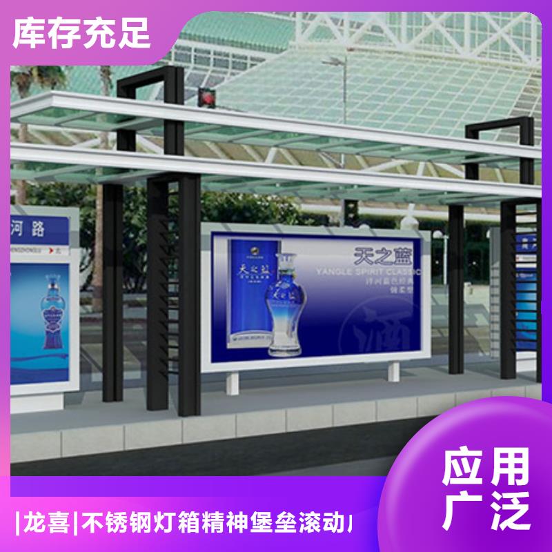乡村候车亭施工团队