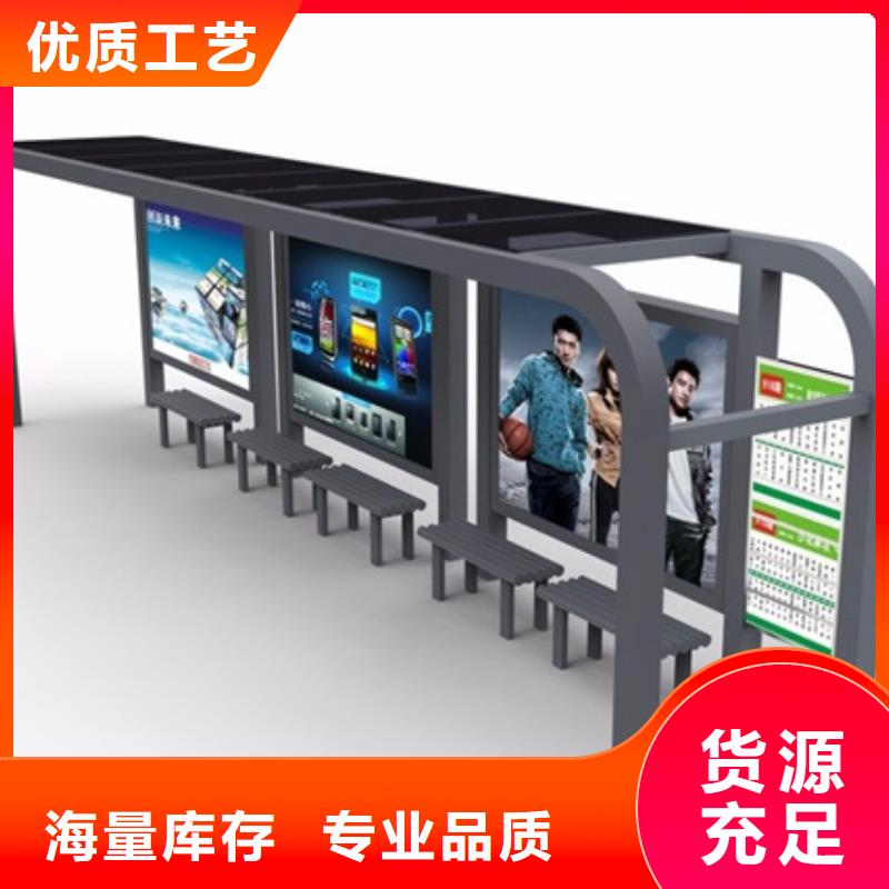 乡镇公交候车亭工厂直销