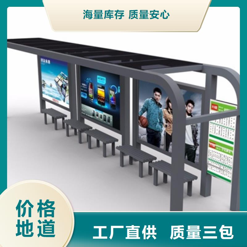 候车亭性价比高