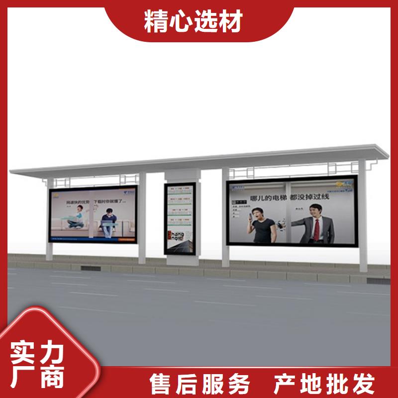仿古造型候车亭发货及时
