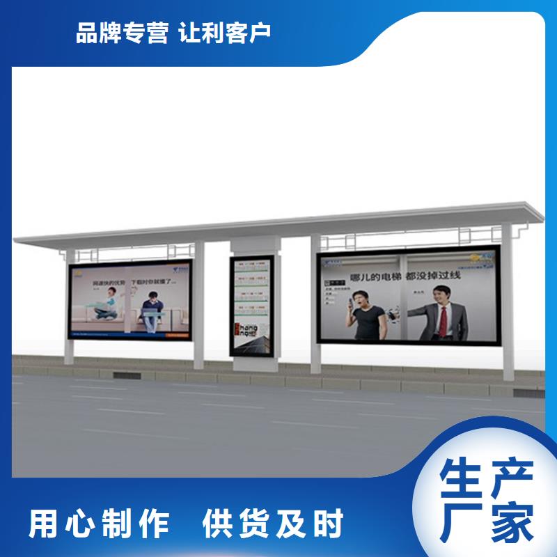 灯箱广告候车亭品质保证