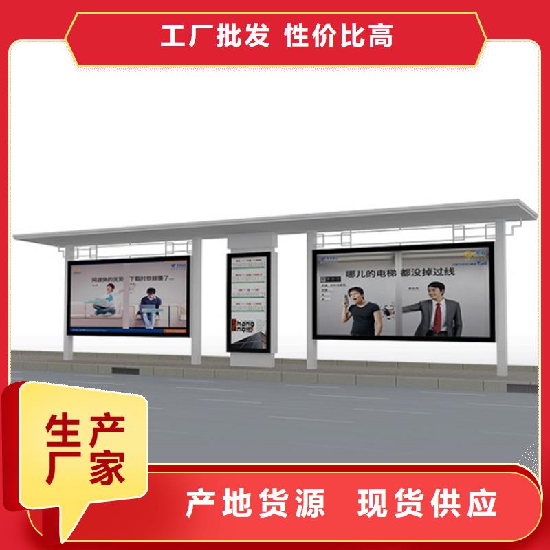 智能公交站台候车亭
仿古候车亭制作
不锈钢候车亭定制
户外太阳能候车亭
乡镇复古候车亭
新款智能电子系统候车亭
城市道路公交候车亭
公园巴士候车亭
不锈钢候车亭厂家
乡村简约不锈钢候车亭
滚动灯箱公交候车亭
智慧公交站台候车亭
景区道路候车亭
建设道路候车亭
城镇公交候车亭
新款不锈钢候车亭
广告灯箱候车亭
智能垃圾桶候车亭
新款智能自动报站候车亭采购