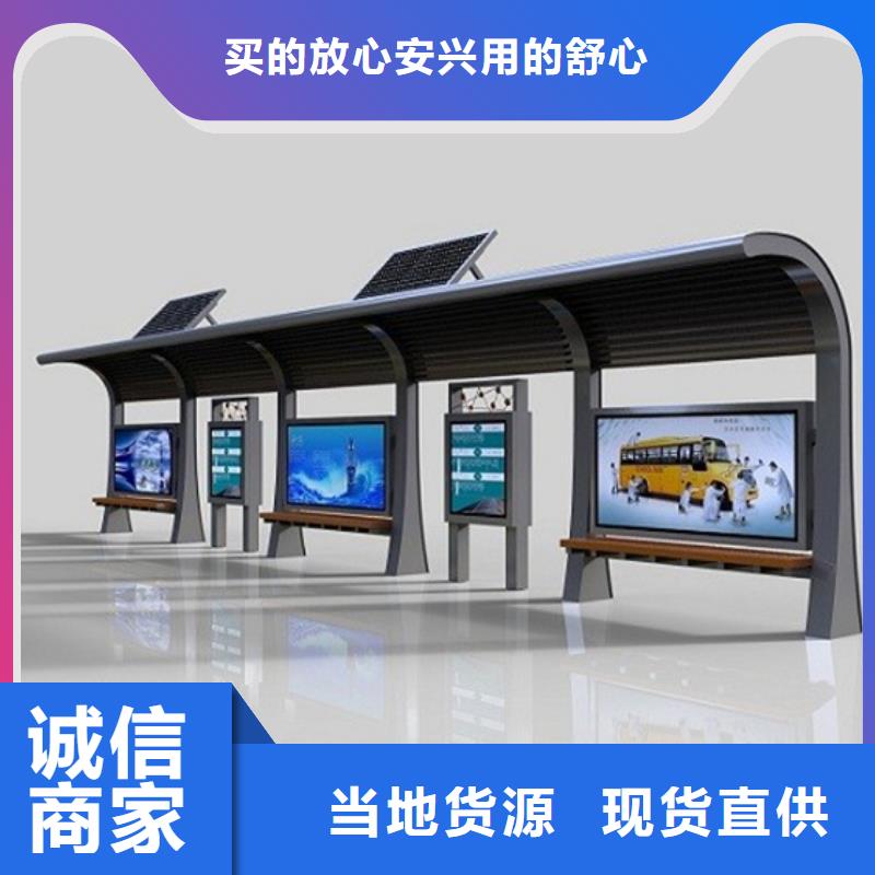 公交车候车亭设计发货及时