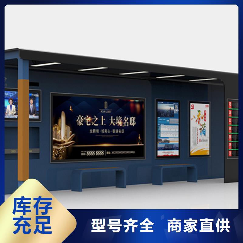 城镇候车亭来厂考察