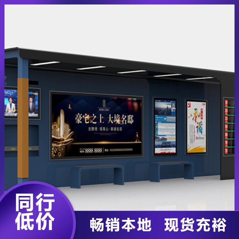 景区观光车候车亭批发