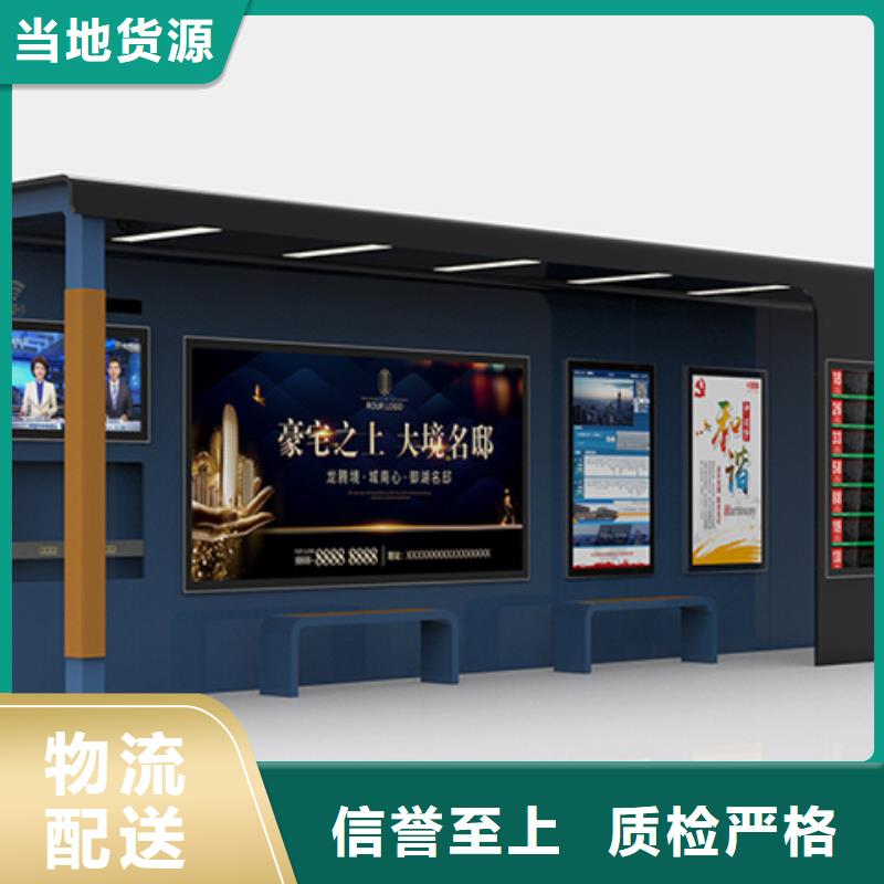 定制不锈钢公交候车亭批发零售