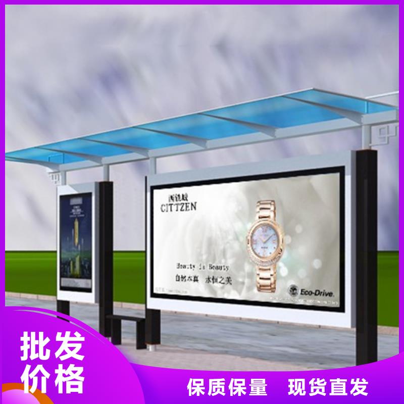 智能公交站台候车亭
制作仿古候车亭
不锈钢候车亭定制
户外太阳能候车亭
乡镇复古候车亭
新款智能电子系统候车亭
城市道路公交候车亭
公园巴士候车亭
不锈钢候车亭厂家
乡村简约不锈钢候车亭
滚动灯箱公交候车亭
智慧公交站台候车亭货源