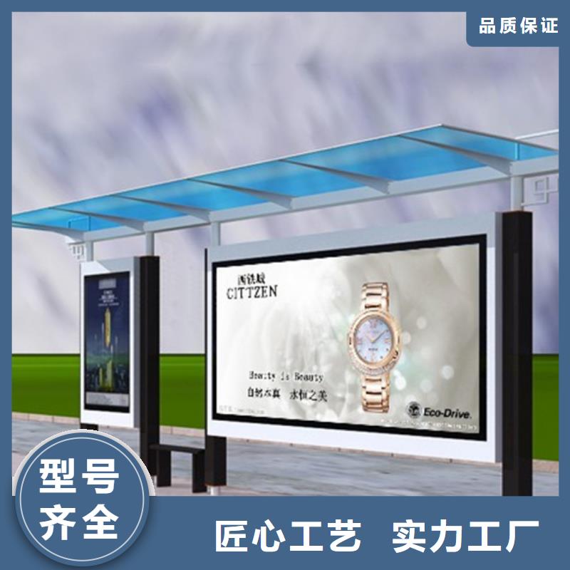 智能公交站台候车亭
制作仿古候车亭
不锈钢候车亭定制
户外太阳能候车亭
乡镇复古候车亭
新款智能电子系统候车亭
城市道路公交候车亭
公园巴士候车亭
不锈钢候车亭厂家
乡村简约不锈钢候车亭
滚动灯箱公交候车亭
智慧公交站台候车亭供应商