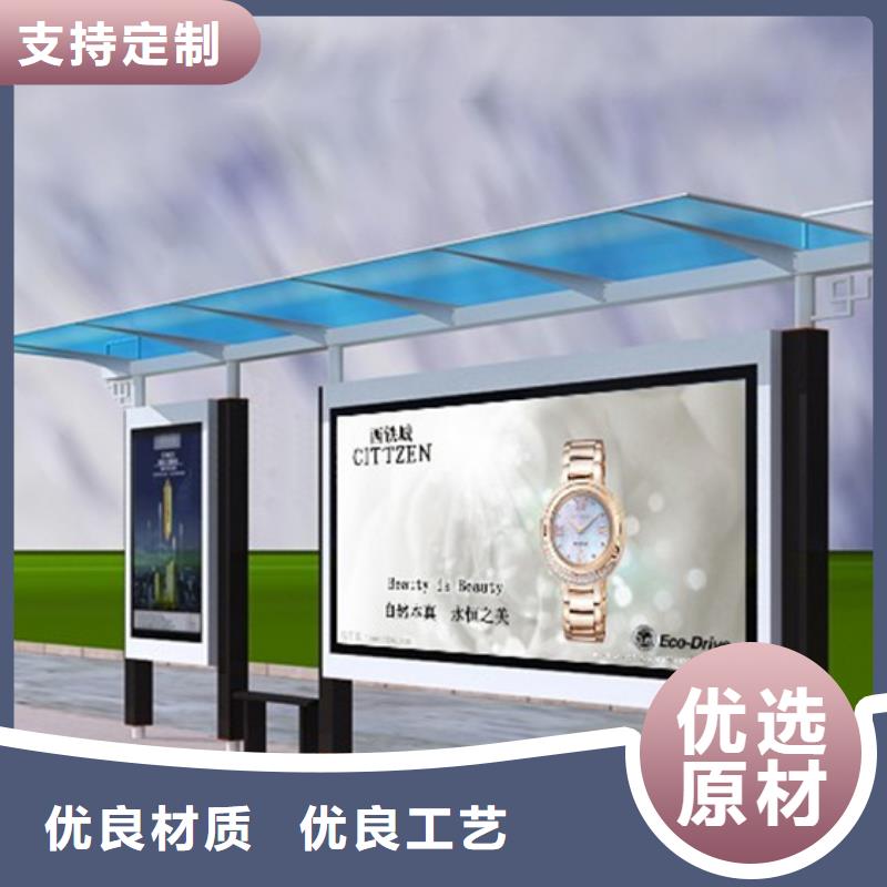 智能公交站台候车亭
仿古候车亭制作
不锈钢候车亭定制
户外太阳能候车亭
乡镇复古候车亭
新款智能电子系统候车亭
城市道路公交候车亭
公园巴士候车亭
不锈钢候车亭厂家
乡村简约不锈钢候车亭
滚动灯箱公交候车亭
智慧公交站台候车亭
景区道路候车亭
建设道路候车亭
城镇公交候车亭
新款不锈钢候车亭
广告灯箱候车亭
智能垃圾桶候车亭
新款智能自动报站候车亭近期行情