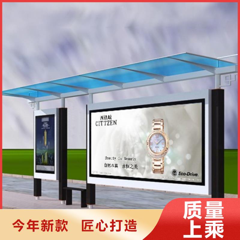 巴士站台候车亭品质放心