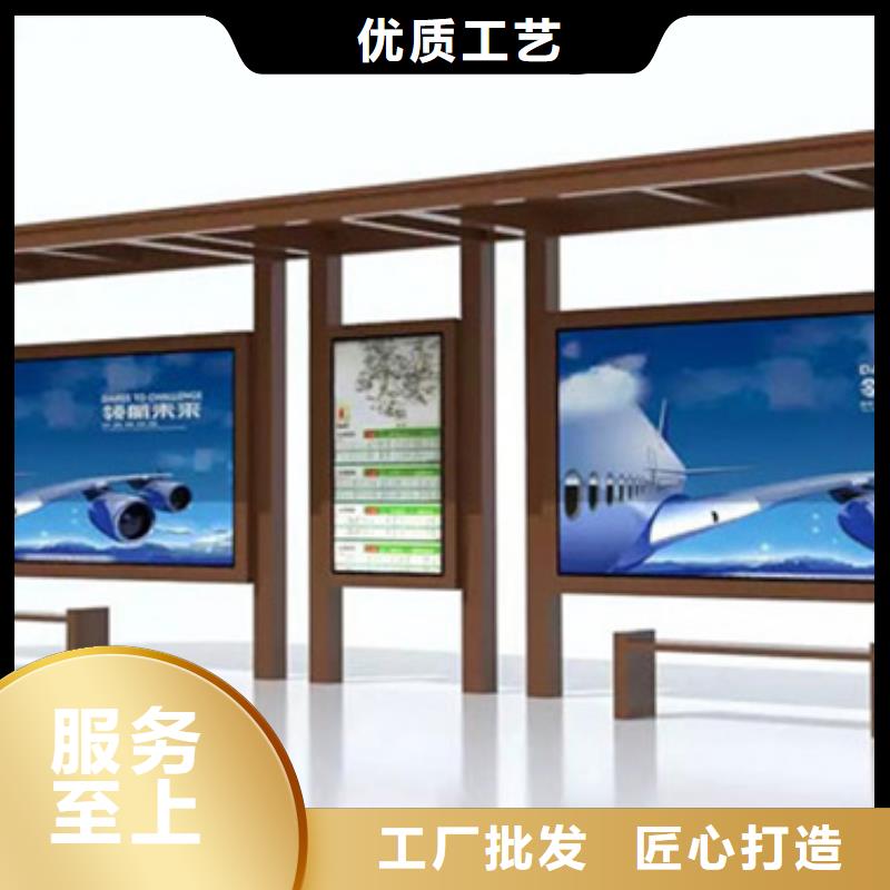 厂区厂车候车亭生产基地