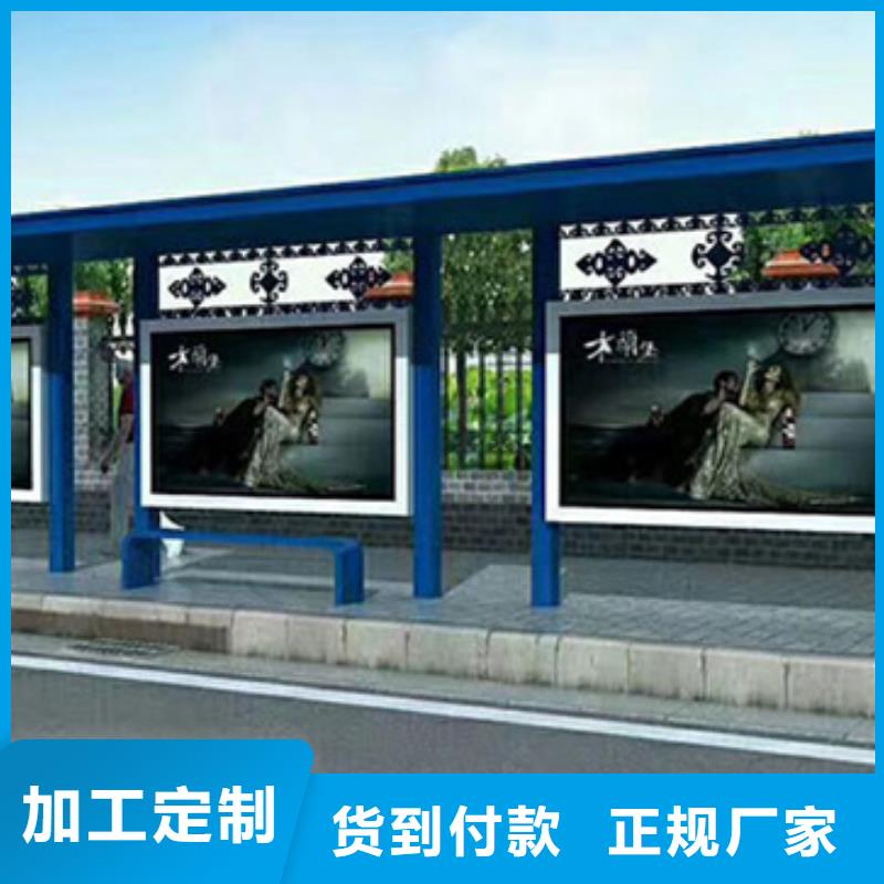 景区观光车候车亭无中间商