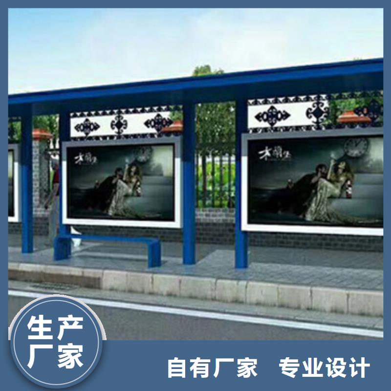 防雨候车亭本地厂家