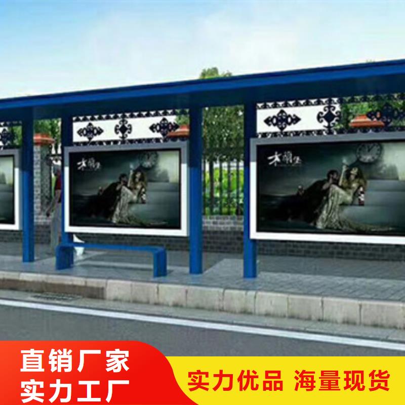 智能自动亮化候车亭欢迎订购