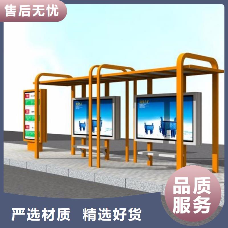 公交车候车亭设计型号齐全