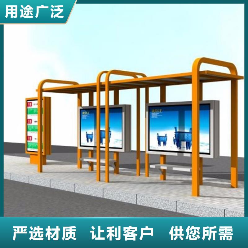候车亭定制性价比高