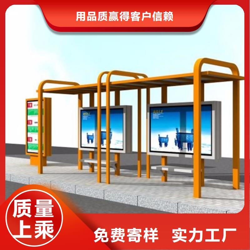 候车亭图片品质保证