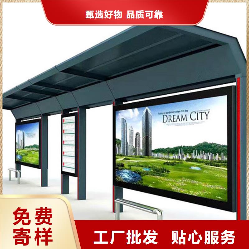智能公交站台候车亭
制作仿古候车亭
不锈钢候车亭定制
户外太阳能候车亭
乡镇复古候车亭
新款智能电子系统候车亭
城市道路公交候车亭
公园巴士候车亭
不锈钢候车亭厂家
乡村简约不锈钢候车亭
滚动灯箱公交候车亭
智慧公交站台候车亭批发