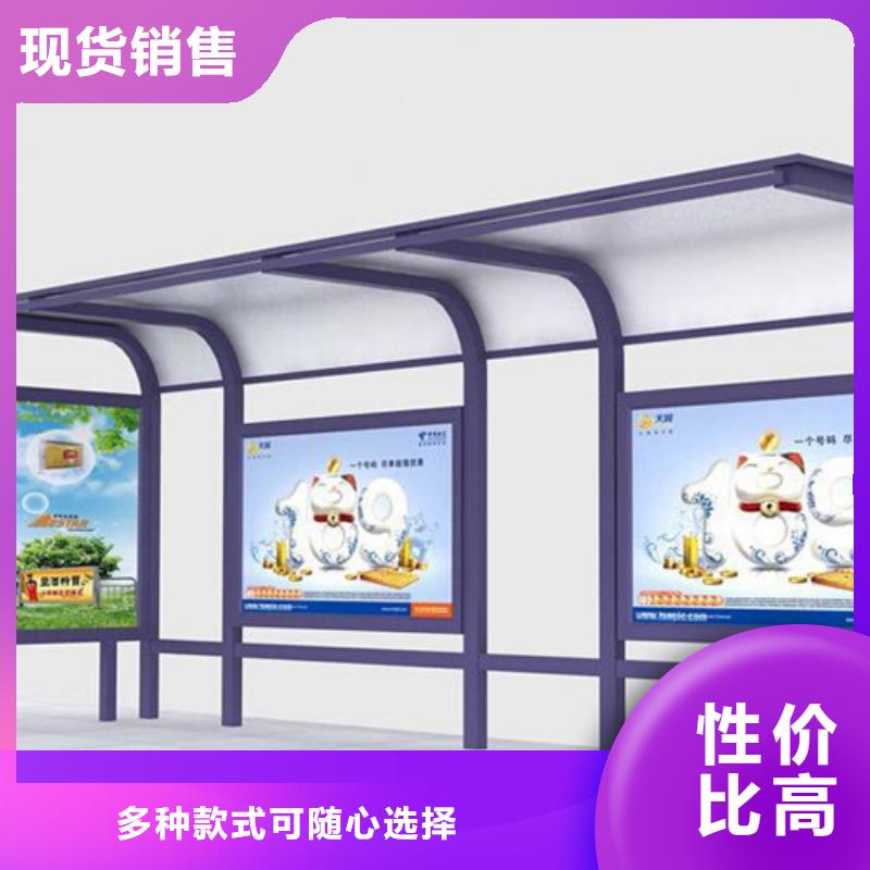 候车亭图片厂家现货