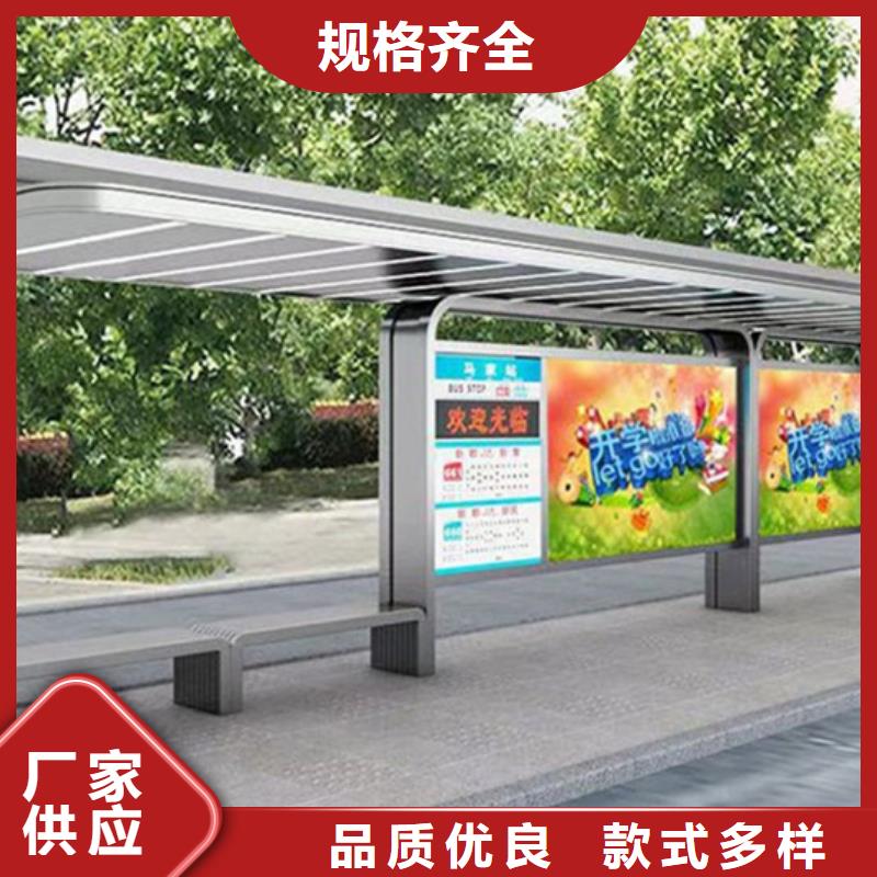 乡镇道路候车亭设计