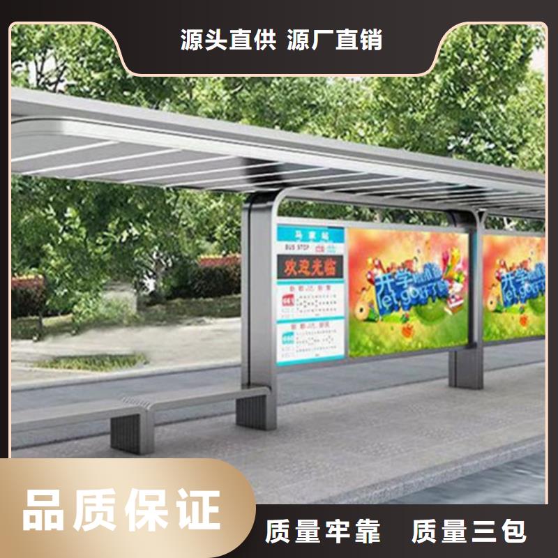 防雨候车亭品质优