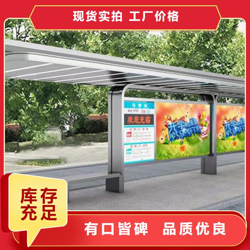城市公交候车亭无中间商