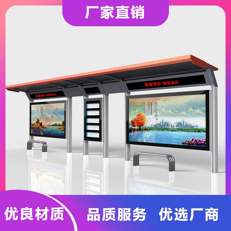 报站候车亭来厂考察