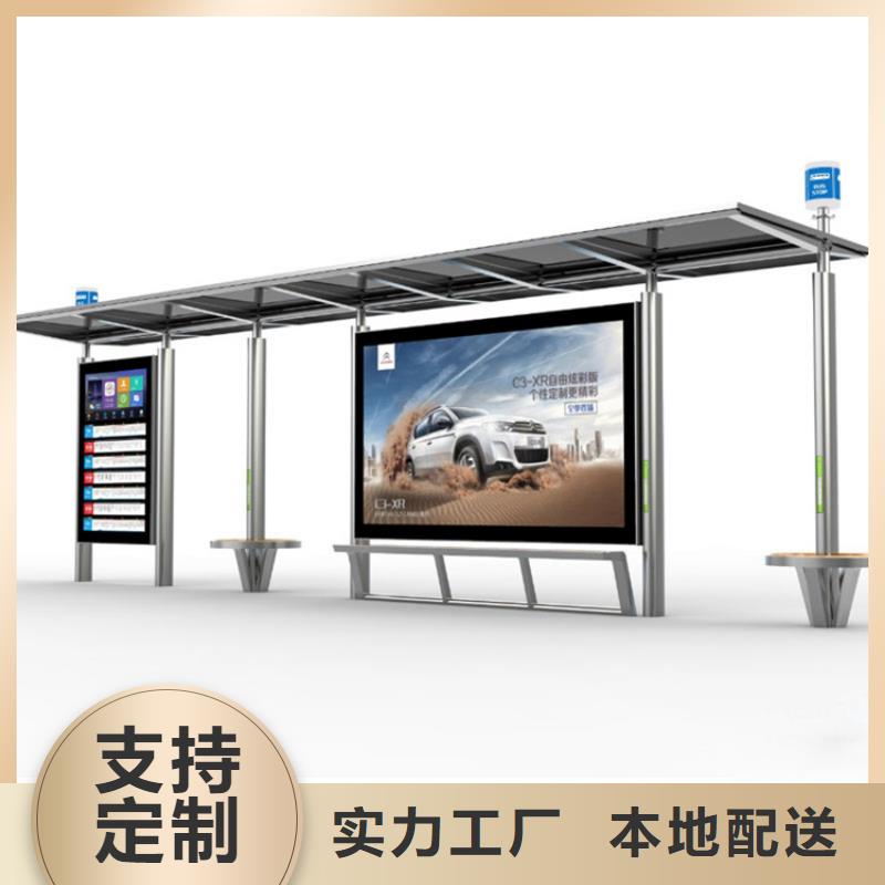 乡镇公交候车亭型号齐全