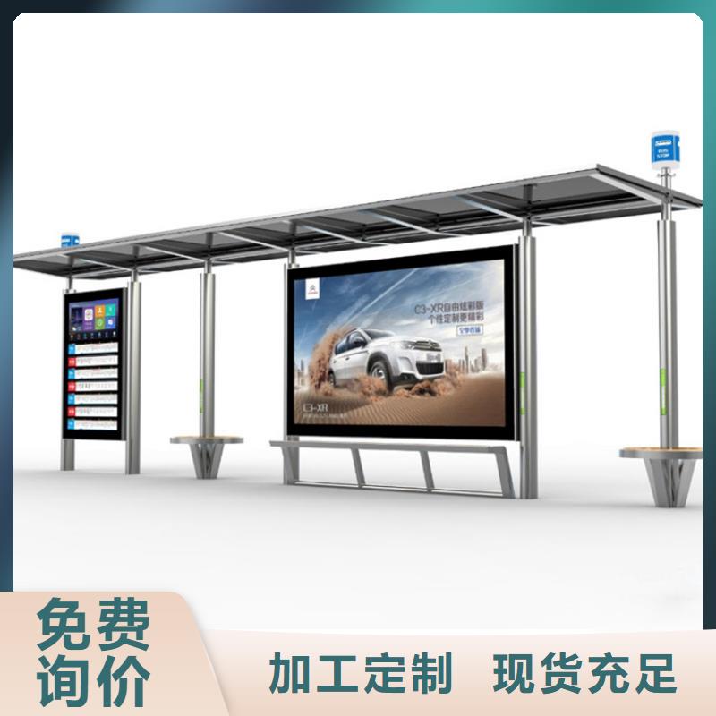 学校校车候车亭工厂直销