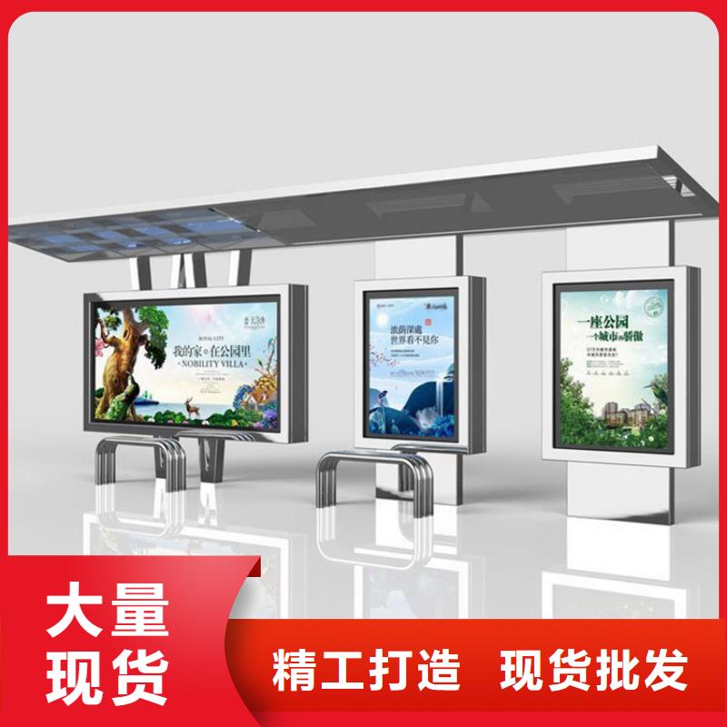 城市公交候车亭型号齐全