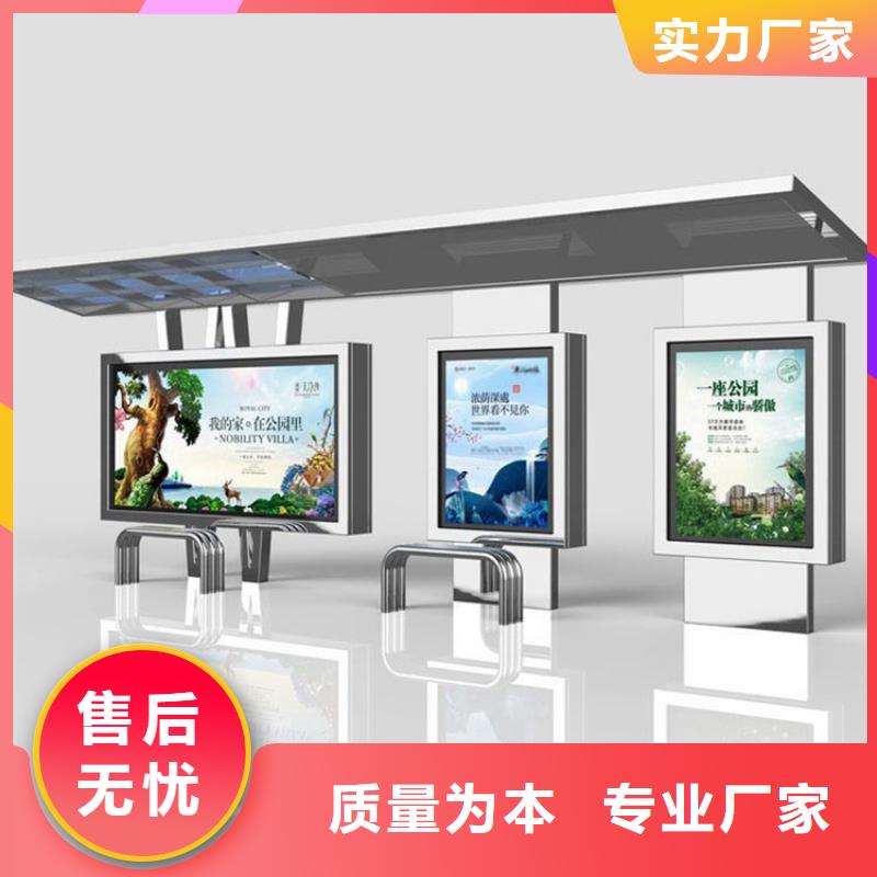 乡村候车亭为您介绍