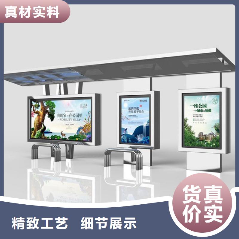 防雨候车亭零售