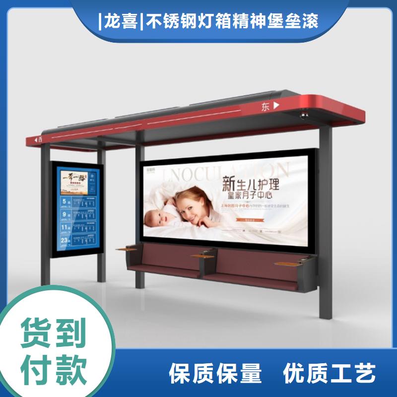 现代公共设施候车亭来厂考察