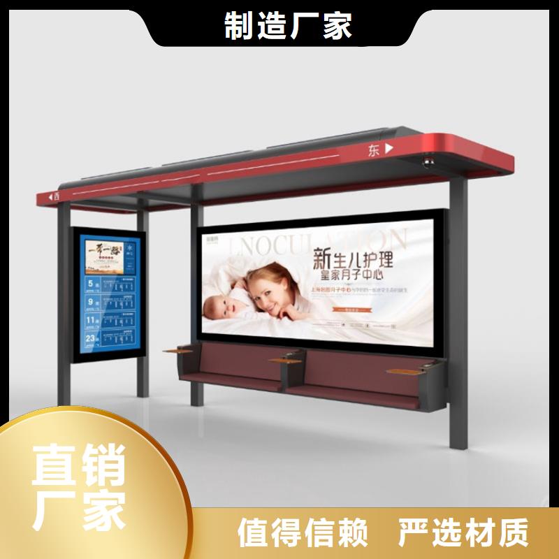 学校校车候车亭工厂直销