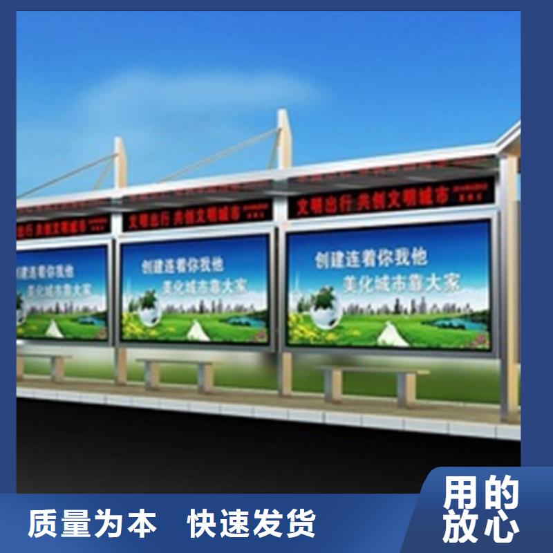 现代公共设施候车亭来厂考察